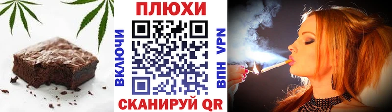купить наркотик  Долинск  Еда ТГК конопля 