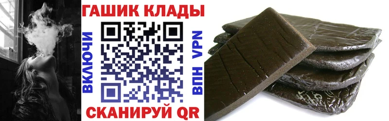 Гашиш убойный Долинск