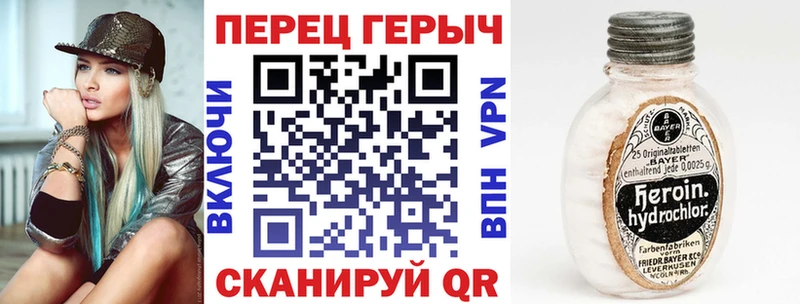 Героин афганец  Долинск 