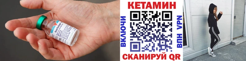 ОМГ ОМГ онион  Долинск  Кетамин VHQ 