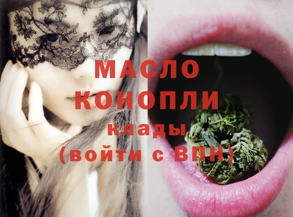 а пвп мука Богородицк