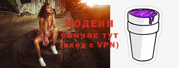 MESCALINE Богородск