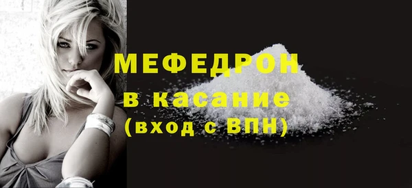 MESCALINE Богородск