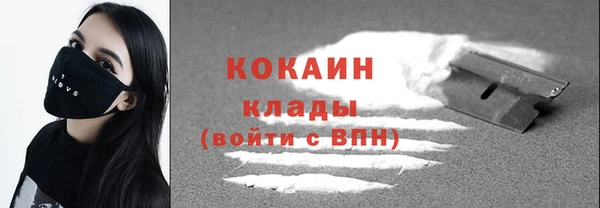 а пвп мука Богородицк