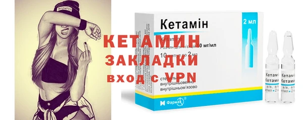 MESCALINE Богородск