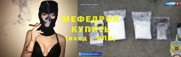 а пвп мука Богородицк