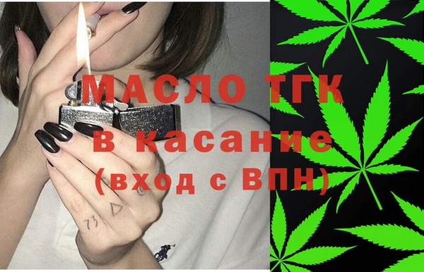 MESCALINE Богородск