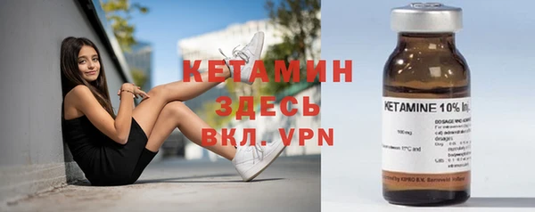 ешки Беломорск