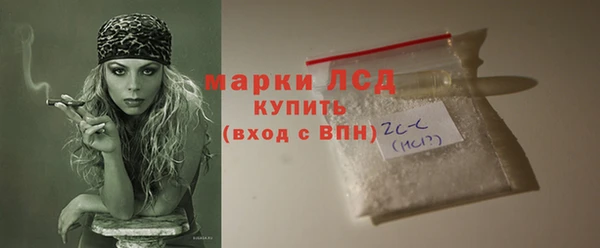 MESCALINE Богородск