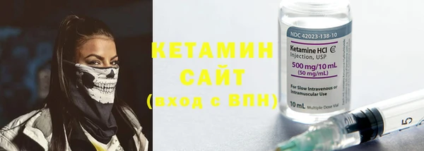 MESCALINE Богородск