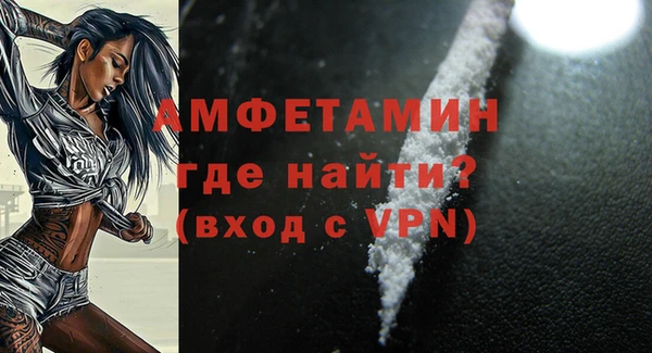 MESCALINE Богородск