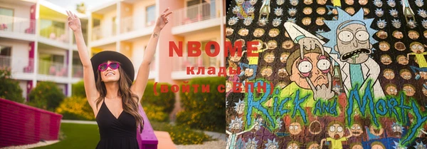 MESCALINE Богородск