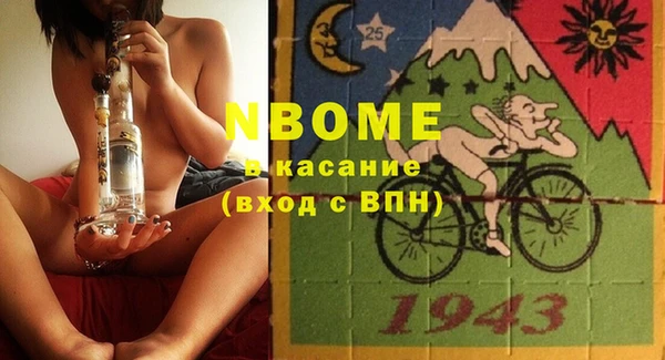 MESCALINE Богородск