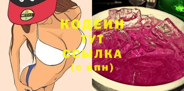 MESCALINE Богородск