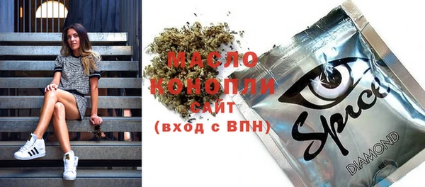 а пвп мука Богородицк
