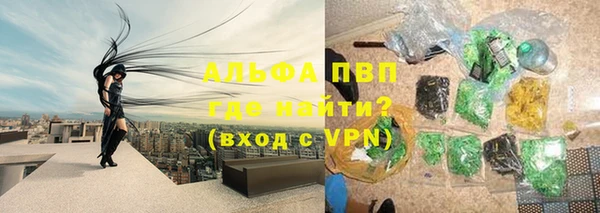 а пвп мука Богородицк