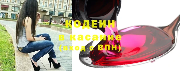 MESCALINE Богородск