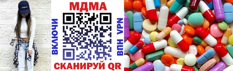 MDMA молли  Долинск 