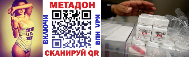 даркнет сайт Долинск Метадон VHQ