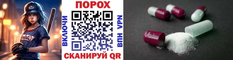 Первитин пудра Долинск