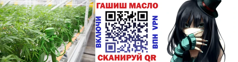 omg ССЫЛКА Долинск Дистиллят ТГК вейп