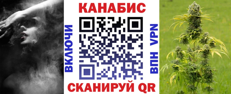 Бошки марихуана Bruce Banner Долинск